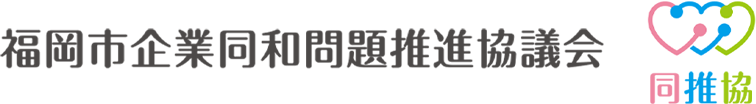 企業ロゴ